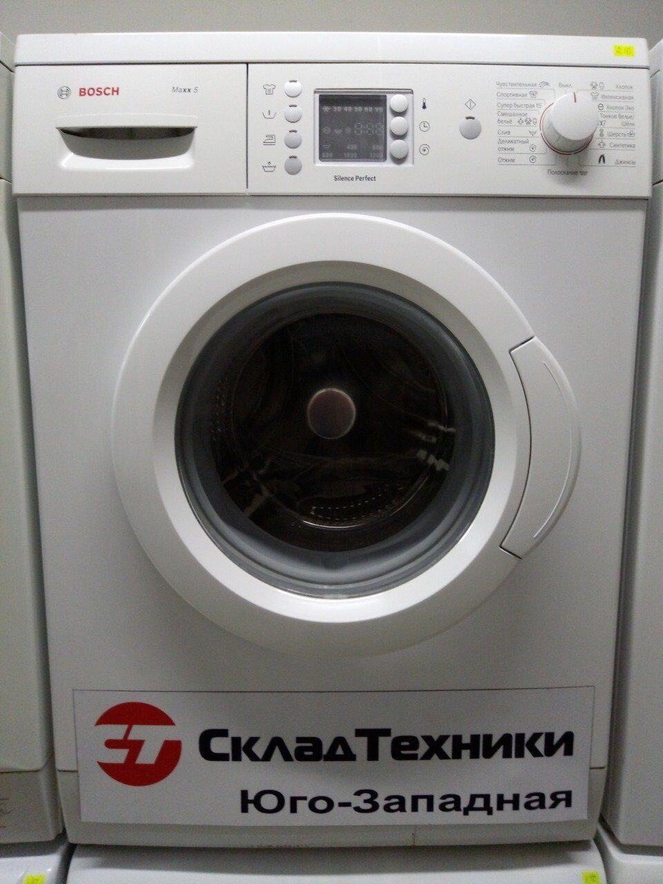 Стиральная машина Bosch WLX24461OE 4,5 кг 1200 об